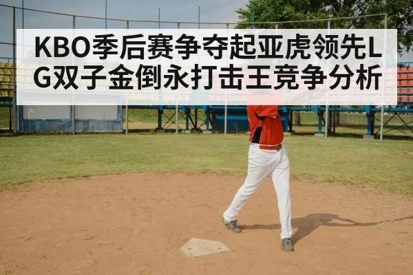 baseball batter swing